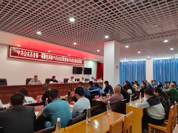 会东网在线|会东新闻快讯最新消息插图