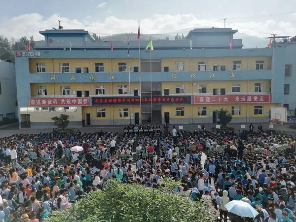 会东县最新消息，会东最新动态插图3