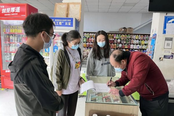 会东门户网|会东县及全州疫情防控形势日益严峻插图3