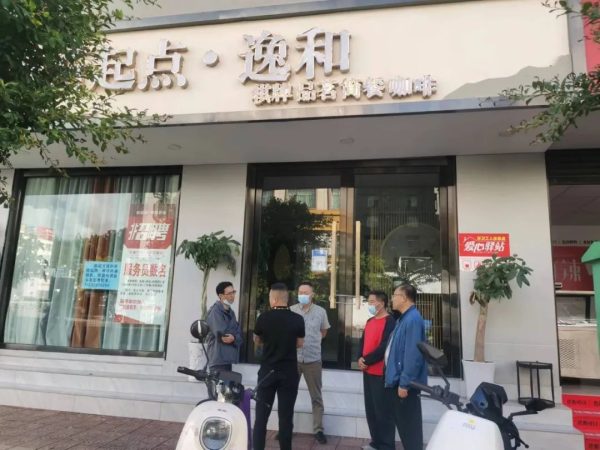 图片[15]-会东县市场监督局