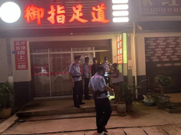 图片[13]-会东县市场监督局