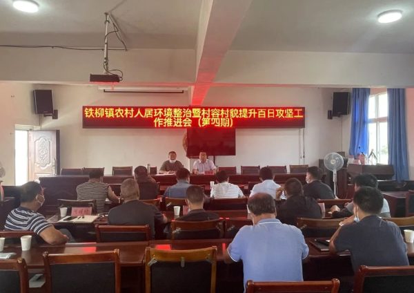 会东县新闻资讯快讯最新动态插图7