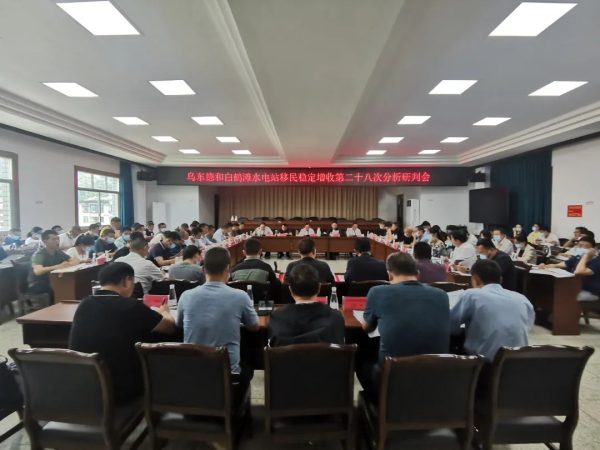 会东县新闻资讯快讯最新动态插图