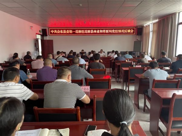 会东县新闻资讯快讯最新动态插图3