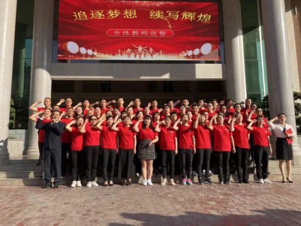 图片[3]-会东县参鱼中学