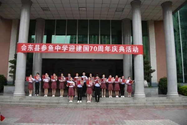 图片[5]-会东县参鱼中学