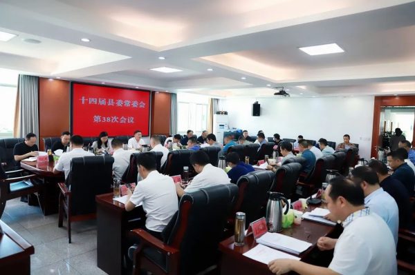 图片[2]-会东县资讯网在线，会东新闻最新动态