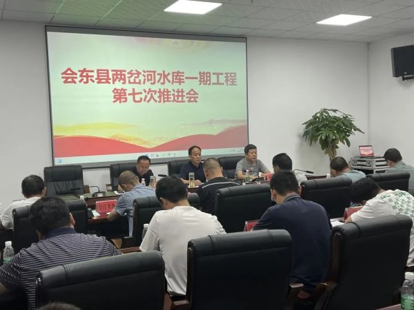 图片[5]-会东县资讯网在线，会东新闻最新动态