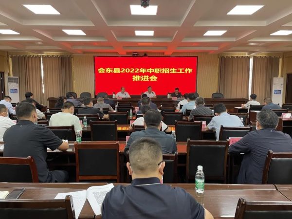 图片[7]-会东县资讯网在线，会东新闻最新动态