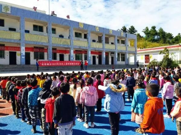 中国会东门户网，会东资讯网在线快讯插图2