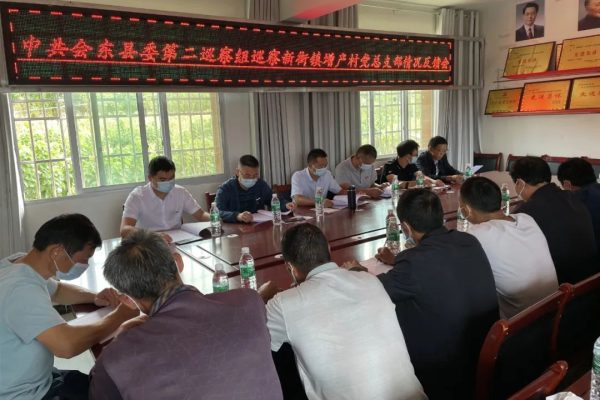 会东县新闻最新动态,川滇明珠官网在线插图1 会东县新闻最新动态,川滇明珠官网在线插图1