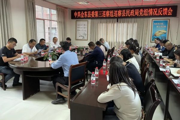 会东县新闻最新动态,川滇明珠官网在线插图2 会东县新闻最新动态,川滇明珠官网在线插图2