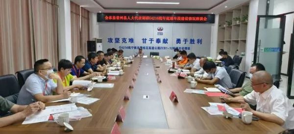 会东县新闻快讯，川滇明珠新闻资讯！插图4