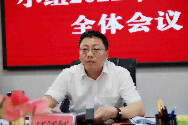 会东县委农村工作领导小组召开插图1 会东县委农村工作领导小组召开插图1