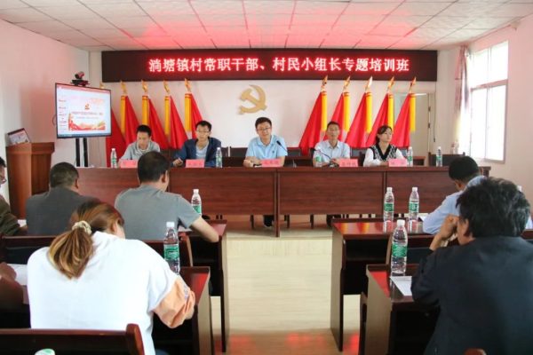 川滇明珠资讯|会东淌塘镇最新动态插图1