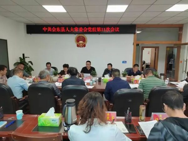 会东新闻快讯在线,川滇明珠官网资讯插图2 会东新闻快讯在线,川滇明珠官网资讯插图2