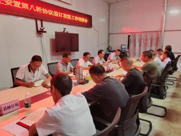 会东新闻快讯在线,川滇明珠官网资讯插图3 会东新闻快讯在线,川滇明珠官网资讯插图3