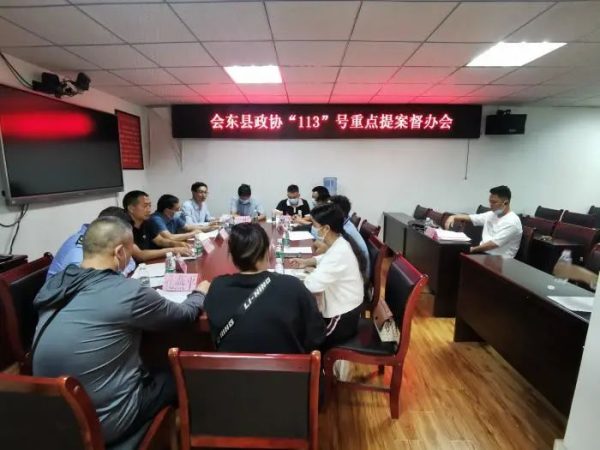 会东新闻快讯在线,川滇明珠官网资讯插图7 会东新闻快讯在线,川滇明珠官网资讯插图7