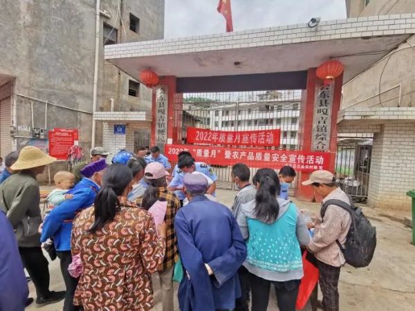 会东新闻快讯在线,川滇明珠官网资讯插图9 会东新闻快讯在线,川滇明珠官网资讯插图9