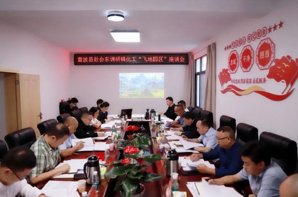 川滇明珠会东网资讯、会东网在线插图