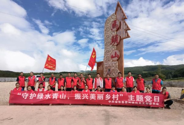 图片[3]-会东姜州镇最新动态，川滇明珠姜州动态