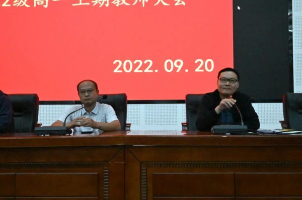 会东和文中学最新动态插图4 会东和文中学最新动态插图4