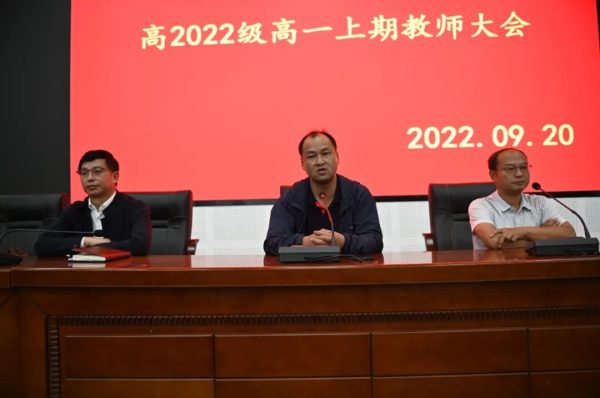 会东和文中学最新动态插图5 会东和文中学最新动态插图5