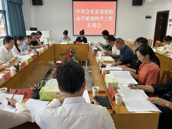 川滇明珠新闻资讯在线,川滇明珠会东快讯插图2 川滇明珠新闻资讯在线,川滇明珠会东快讯插图2