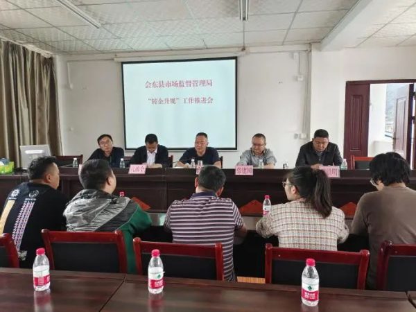 川滇明珠新闻资讯在线,川滇明珠会东快讯插图10 川滇明珠新闻资讯在线,川滇明珠会东快讯插图10