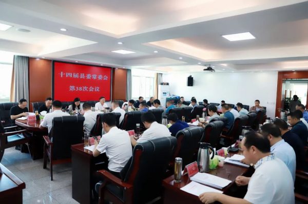 会东县最新动态,会东新闻资讯官网插图1 会东县最新动态,会东新闻资讯官网插图1