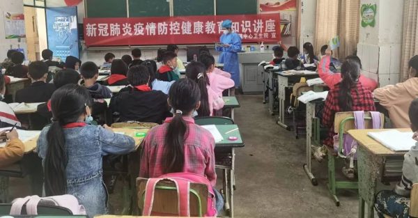 川滇明珠|会东县教育资讯插图5 川滇明珠|会东县教育资讯插图5