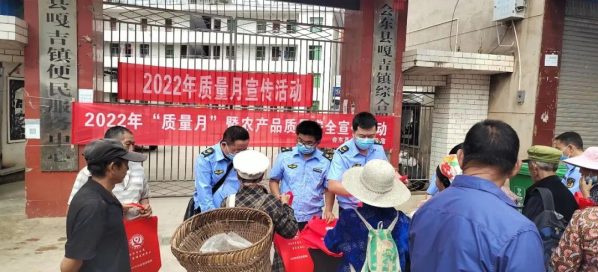 会东县市场监督管理局插图 会东县市场监督管理局插图