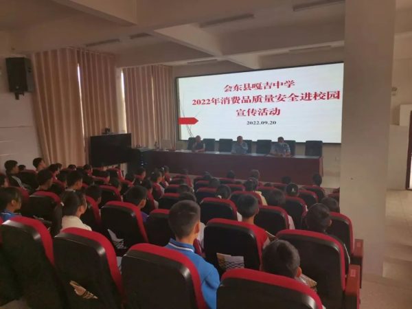 会东县市场监督管理局插图1 会东县市场监督管理局插图1