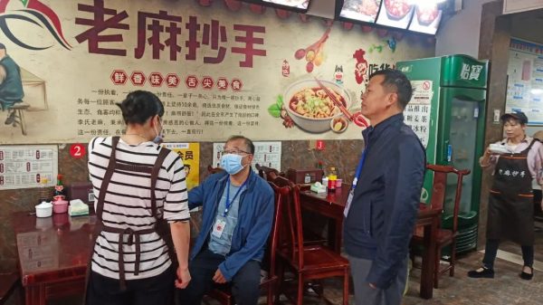 会东市场监管最新动态,会东市场监管最新消息插图8 会东市场监管最新动态,会东市场监管最新消息插图8