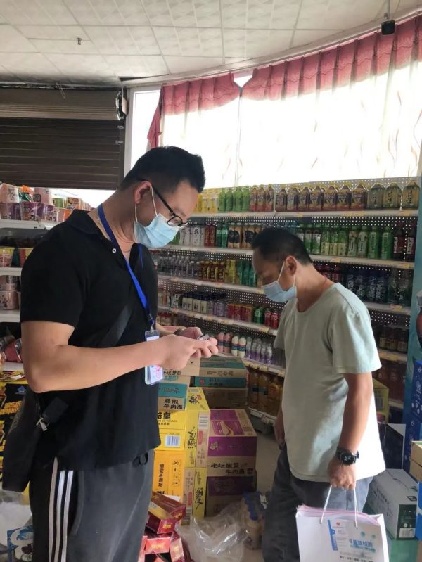 会东市场监管最新动态,会东市场监管最新消息插图11 会东市场监管最新动态,会东市场监管最新消息插图11