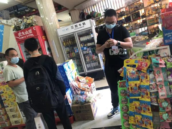 会东市场监管最新动态,会东市场监管最新消息插图10 会东市场监管最新动态,会东市场监管最新消息插图10