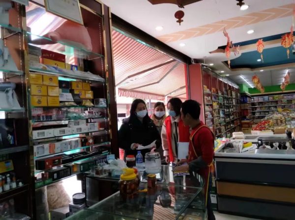 会东市场监管最新动态,会东市场监管最新消息插图14 会东市场监管最新动态,会东市场监管最新消息插图14