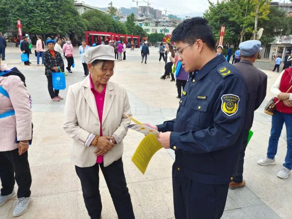 会东市场监管最新动态,会东市场监管最新消息插图21 会东市场监管最新动态,会东市场监管最新消息插图21