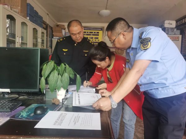 会东市场监管最新动态,会东市场监管最新消息插图30 会东市场监管最新动态,会东市场监管最新消息插图30