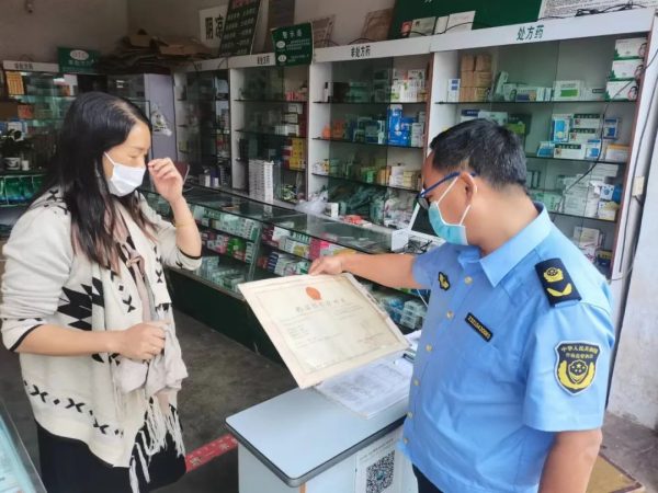 会东市场监管最新动态,会东市场监管最新消息插图34 会东市场监管最新动态,会东市场监管最新消息插图34