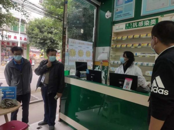 会东市场监管最新动态,会东市场监管最新消息插图32 会东市场监管最新动态,会东市场监管最新消息插图32