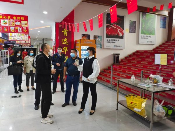 会东市场监管最新动态,会东市场监管最新消息插图43 会东市场监管最新动态,会东市场监管最新消息插图43