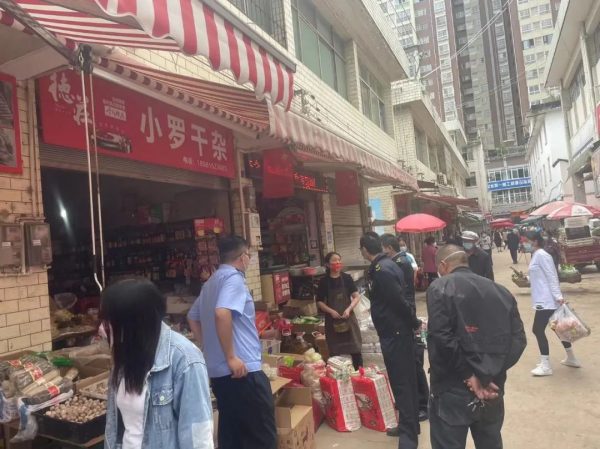 会东市场监管最新动态,会东市场监管最新消息插图47 会东市场监管最新动态,会东市场监管最新消息插图47