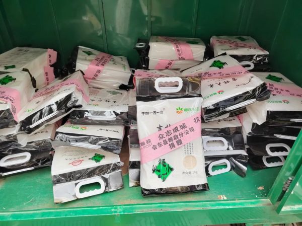 会东县本轮疫情防控收到五湖四海驰援物资,会东疫情最新消息!插图2 会东县本轮疫情防控收到五湖四海驰援物资,会东疫情最新消息!插图2