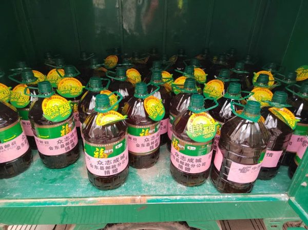 会东县本轮疫情防控收到五湖四海驰援物资,会东疫情最新消息!插图3 会东县本轮疫情防控收到五湖四海驰援物资,会东疫情最新消息!插图3