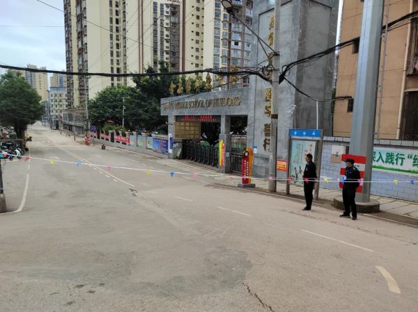 会东县应对新型冠状病毒肺炎疫情应急,会东疫情全域实行社会面管控插图1 会东县应对新型冠状病毒肺炎疫情应急,会东疫情全域实行社会面管控插图1