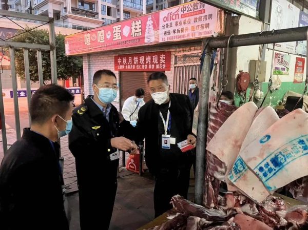 会东县疫情防控市场监管,会东县市场监管局插图9 会东县疫情防控市场监管,会东县市场监管局插图9