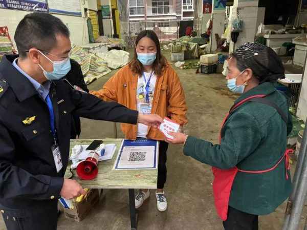 会东县疫情防控市场监管,会东县市场监管局插图10 会东县疫情防控市场监管,会东县市场监管局插图10