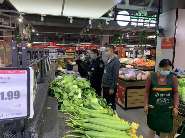 会东县疫情防控市场监管,会东县市场监管局插图5 会东县疫情防控市场监管,会东县市场监管局插图5