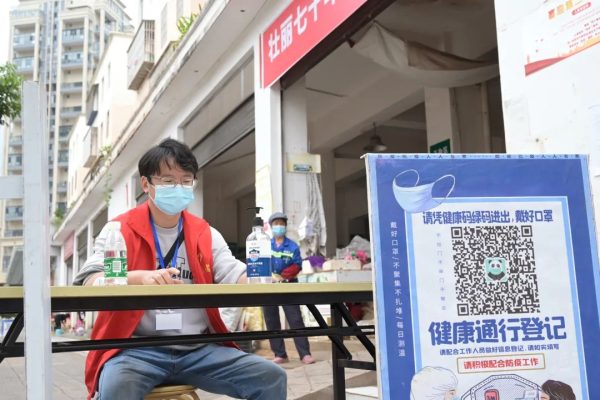 会东青年志愿者战役在会东县城每个角落插图2